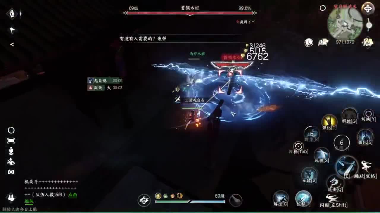 我很欧 第3段