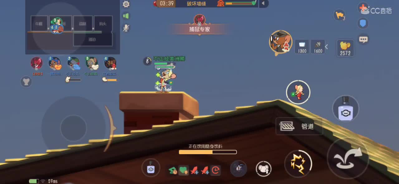 不能拿捏那就拿铁 第3段