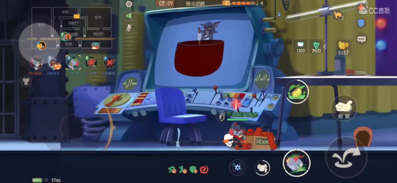 不能拿捏那就拿铁 第5段