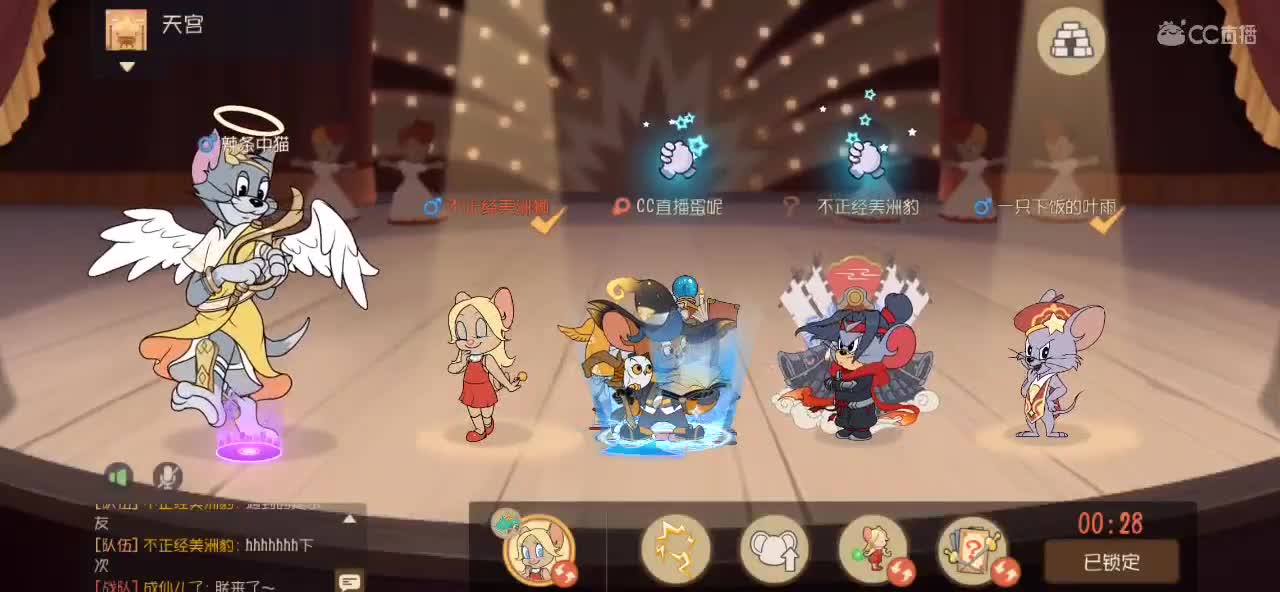 不能拿捏那就拿铁 第6段