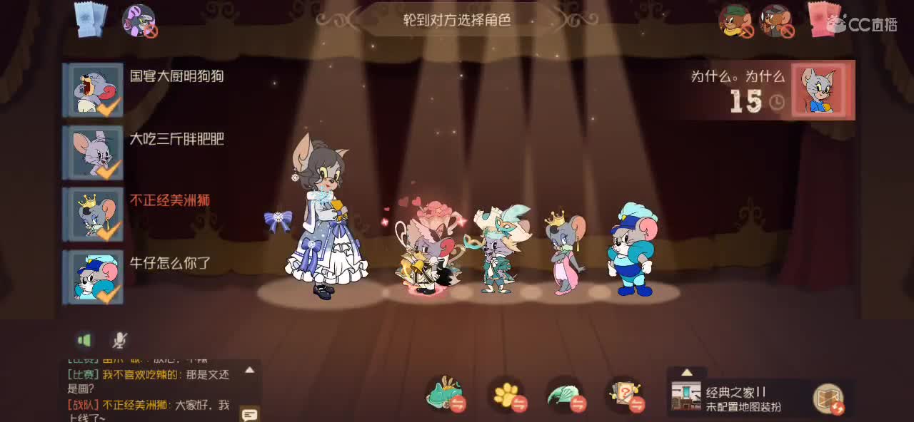 不能拿捏那就拿铁 第9段