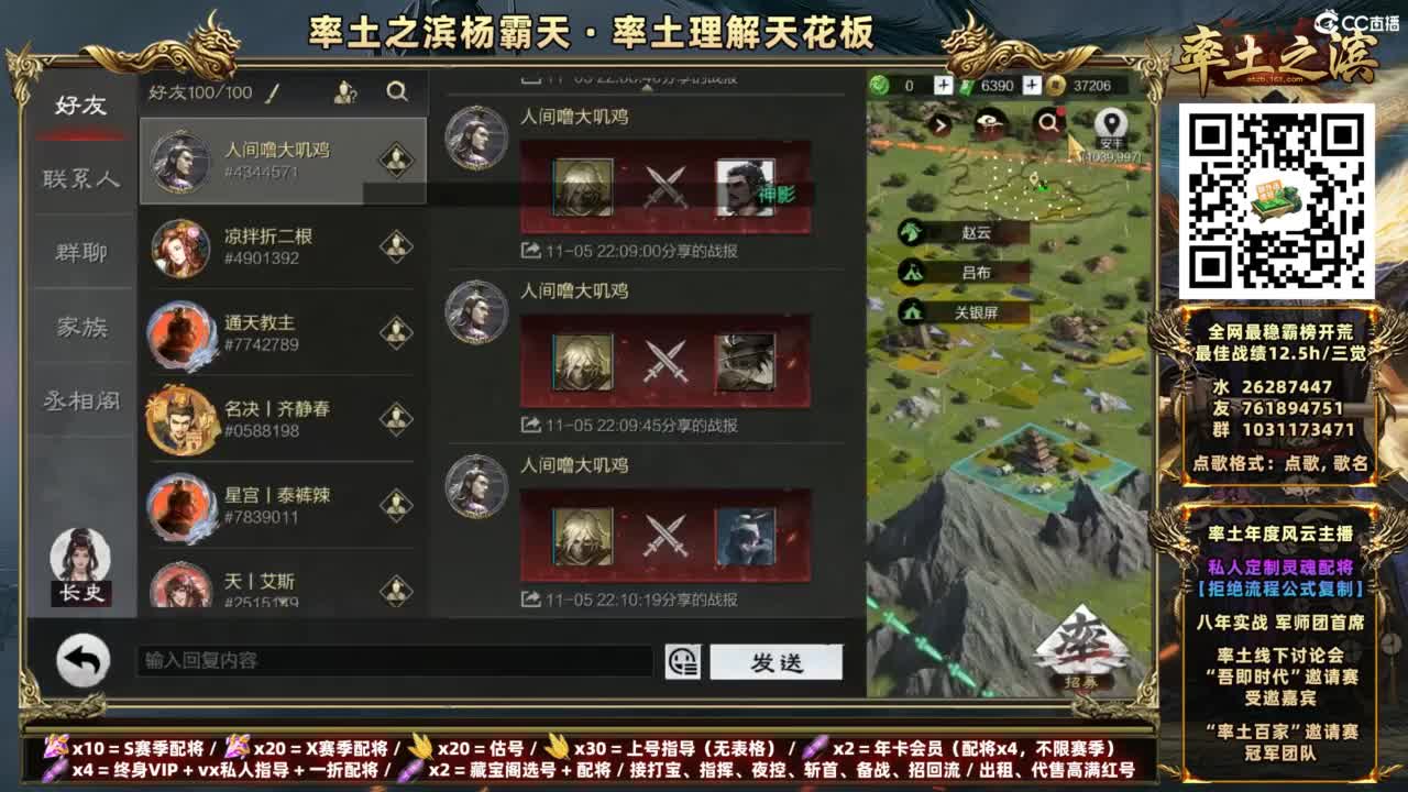 配将开荒打宝指挥一条龙 第12段