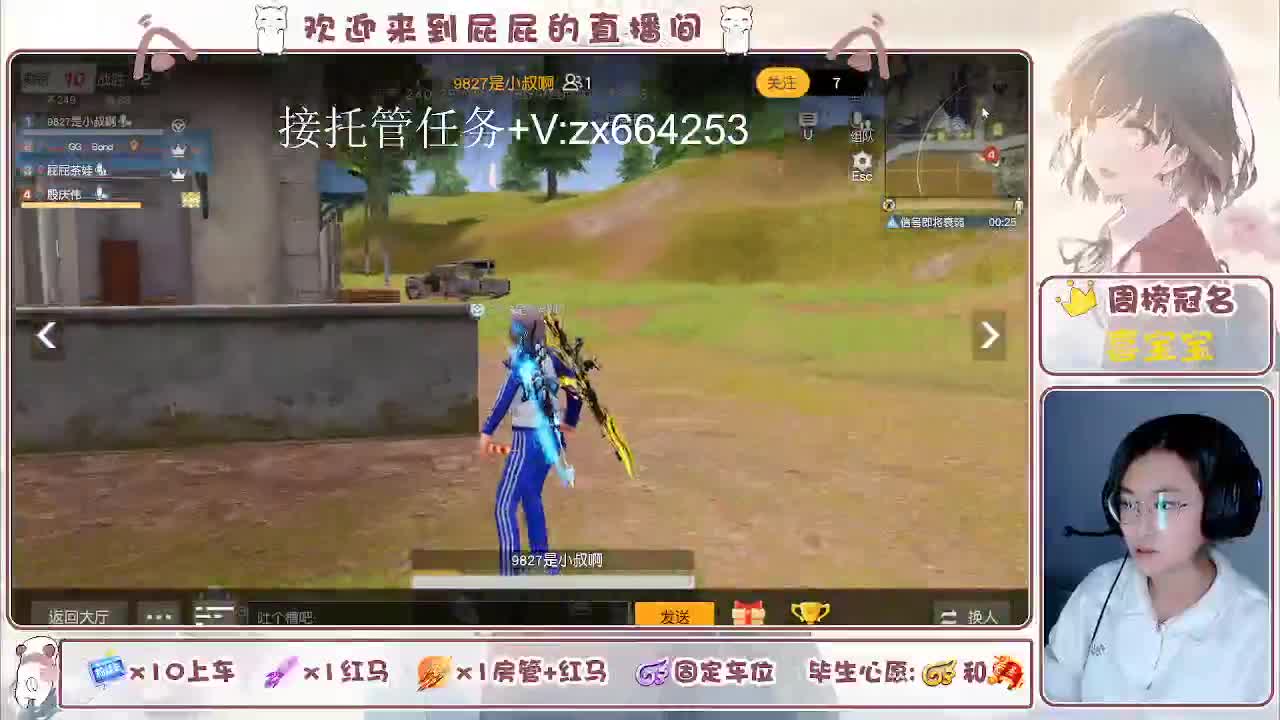 海鲜一摆 第6段