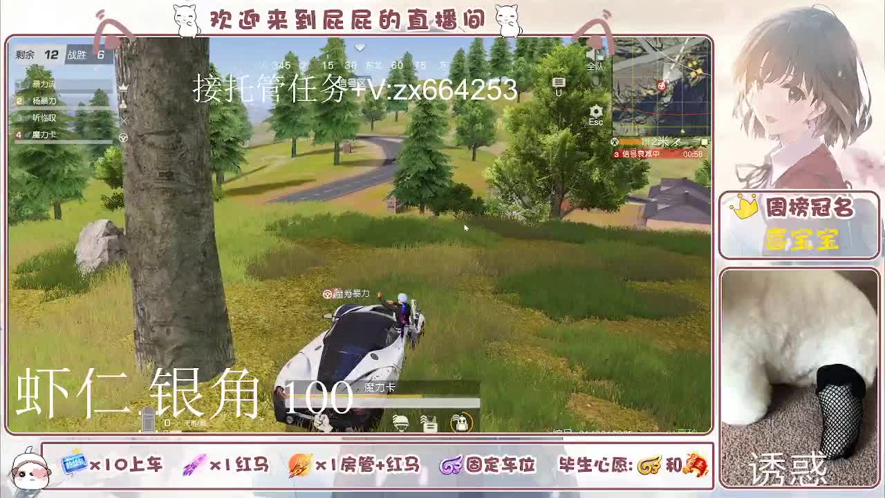 海鲜一摆 第7段
