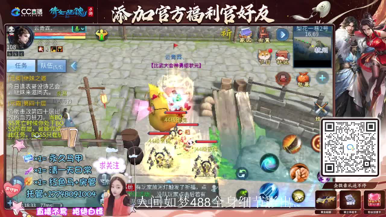接托管升级-接资源打造 第5段
