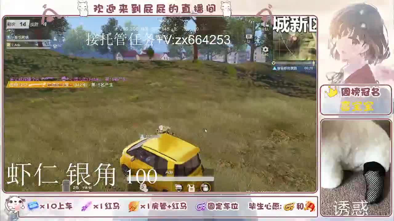 海鲜一摆 第8段