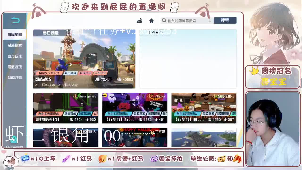 海鲜一摆 第9段