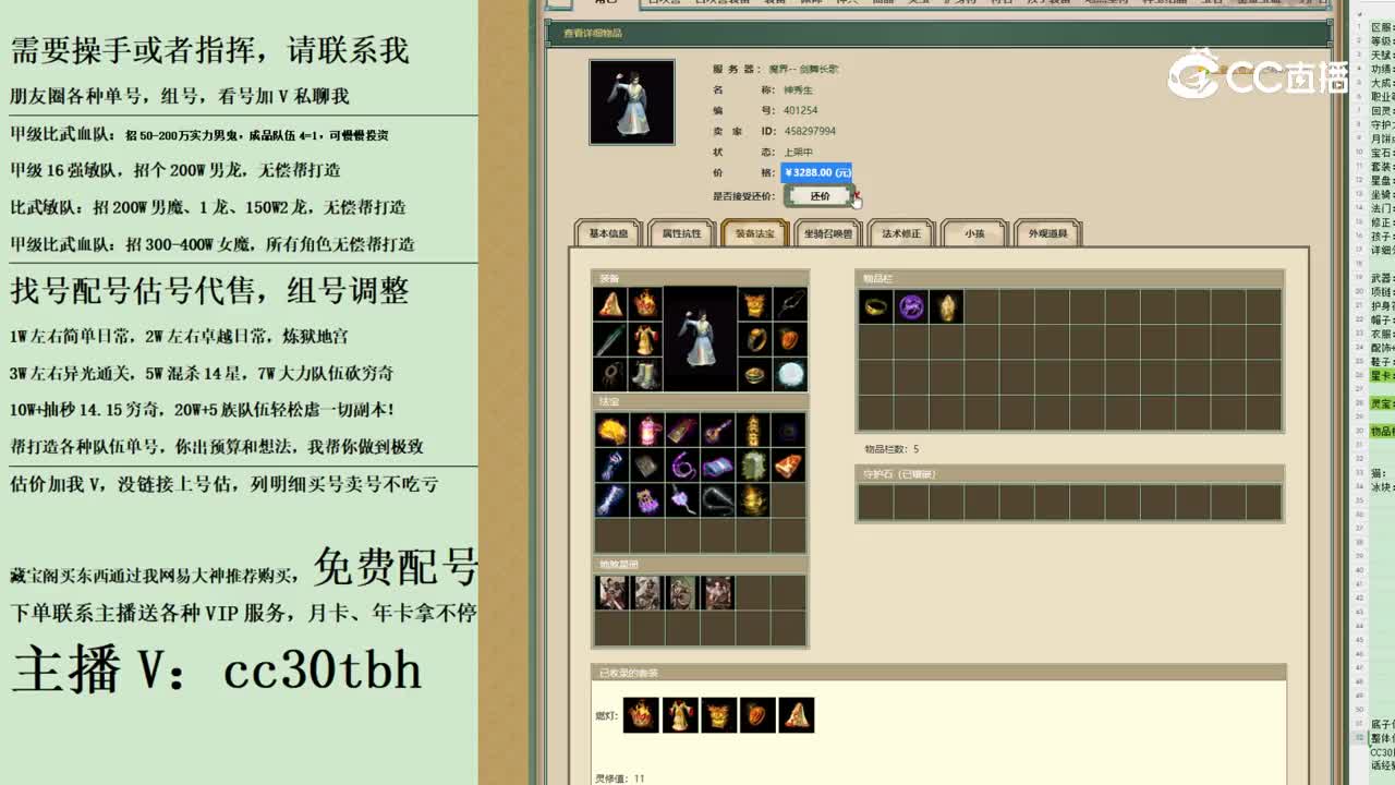 2023-11-05 23-42-08男人