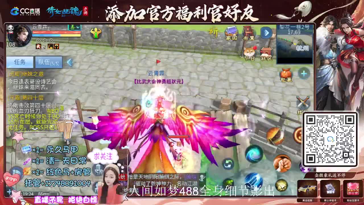 接托管升级-接资源打造 第7段