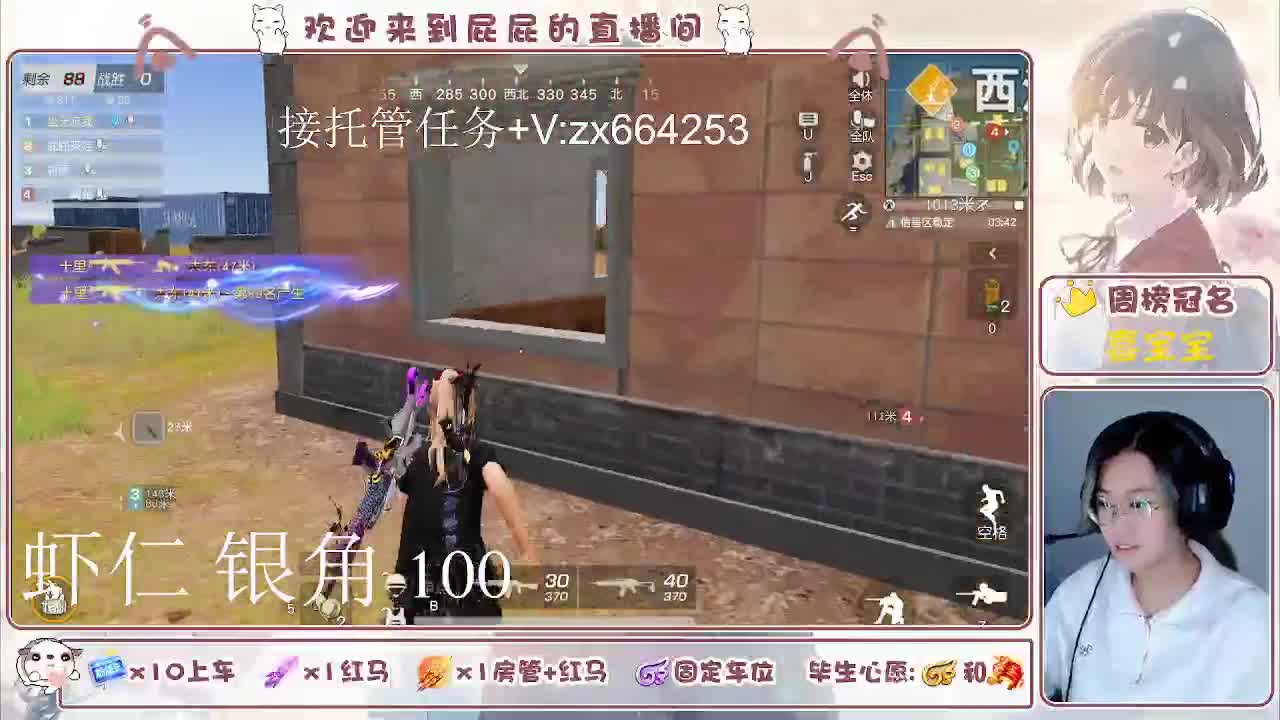 海鲜一摆 第10段
