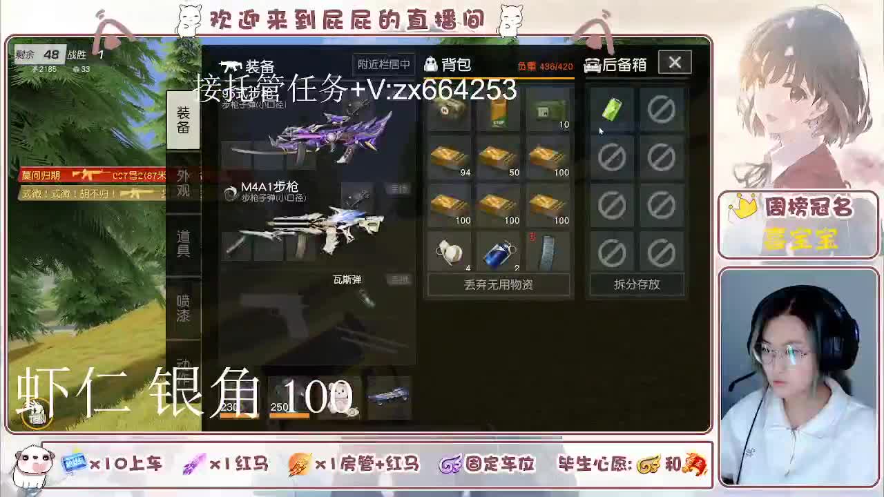 海鲜一摆 第12段