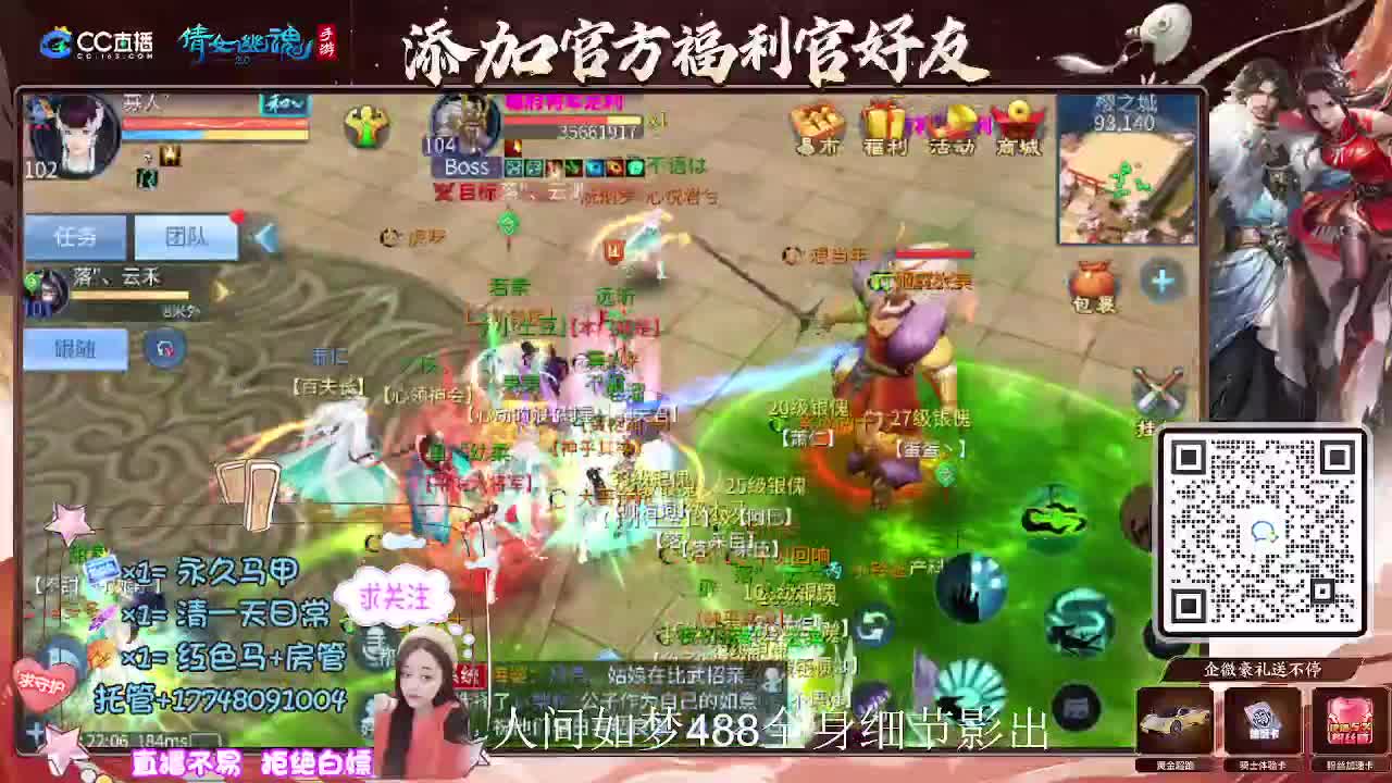 接托管升级-接资源打造 第12段