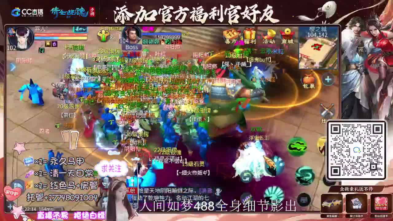 接托管升级-接资源打造 第13段