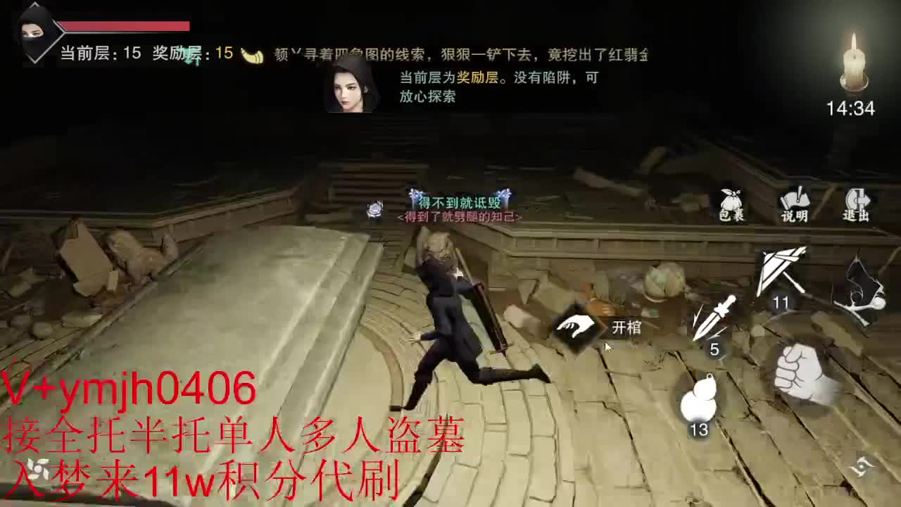 接各种 第1段