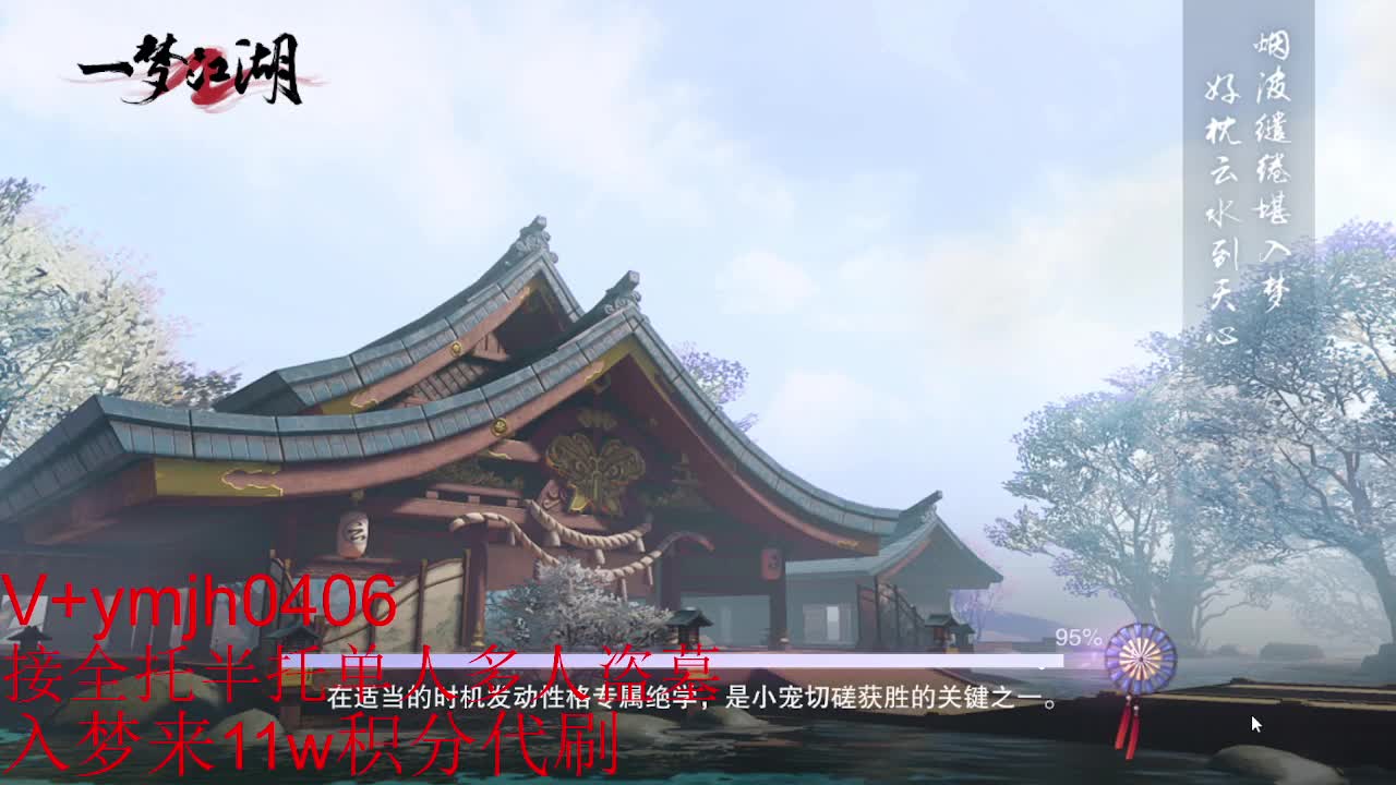 接各种 第3段