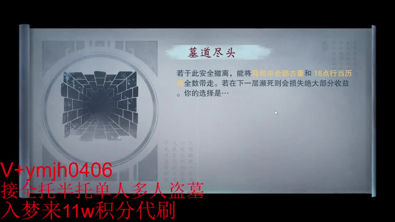 接各种 第4段