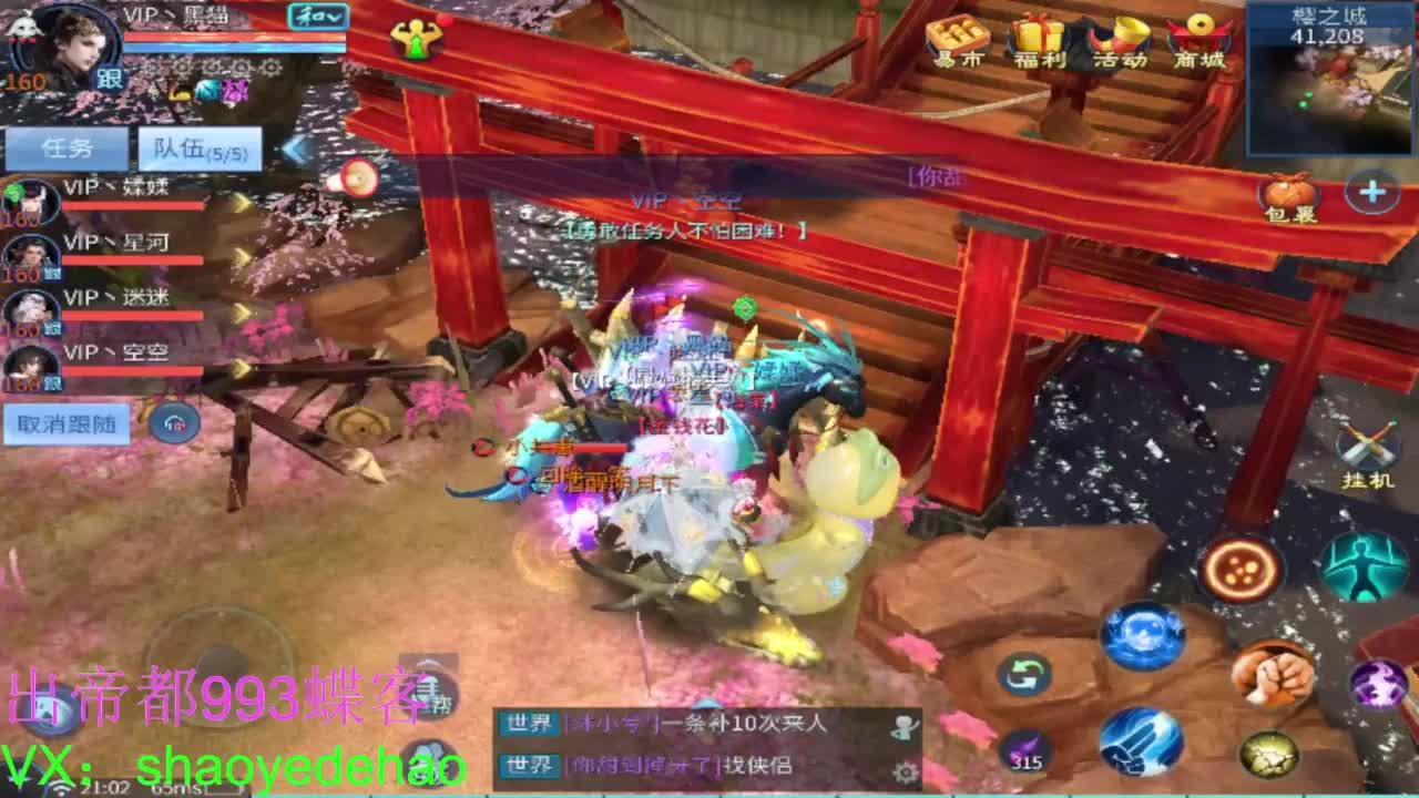 接托管 打架夺魂比武 首席 背饰！ 第1段