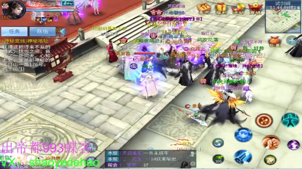 接托管 打架夺魂比武 首席 背饰！ 第4段