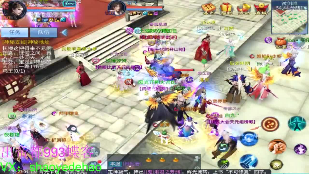 接托管 打架夺魂比武 首席 背饰！ 第5段