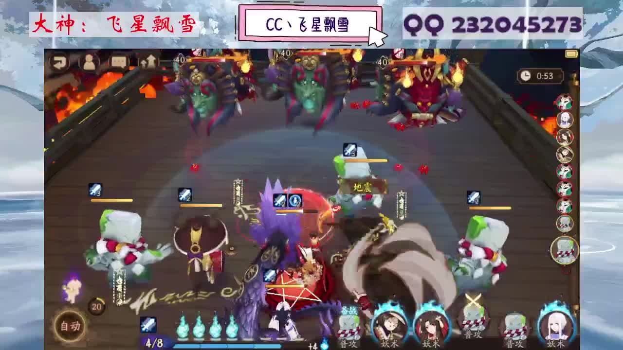 933 第3段