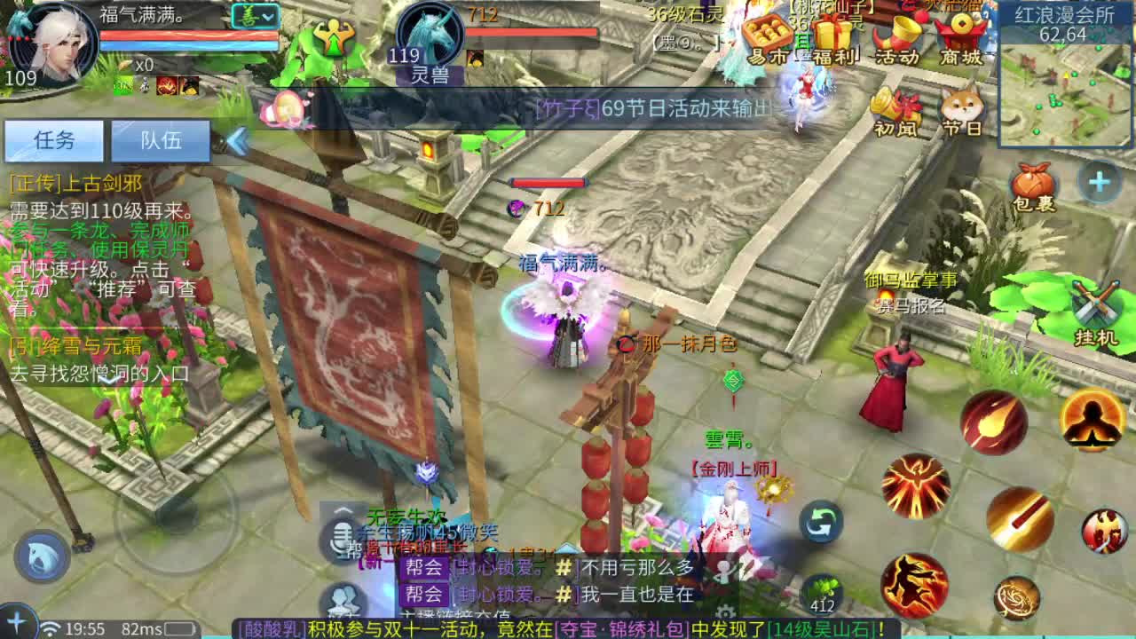 新大区开干了！ 第1段
