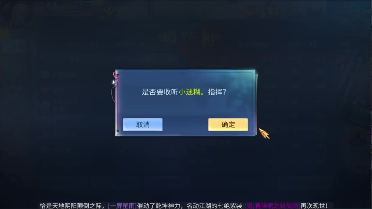 新大区开干了！ 第3段