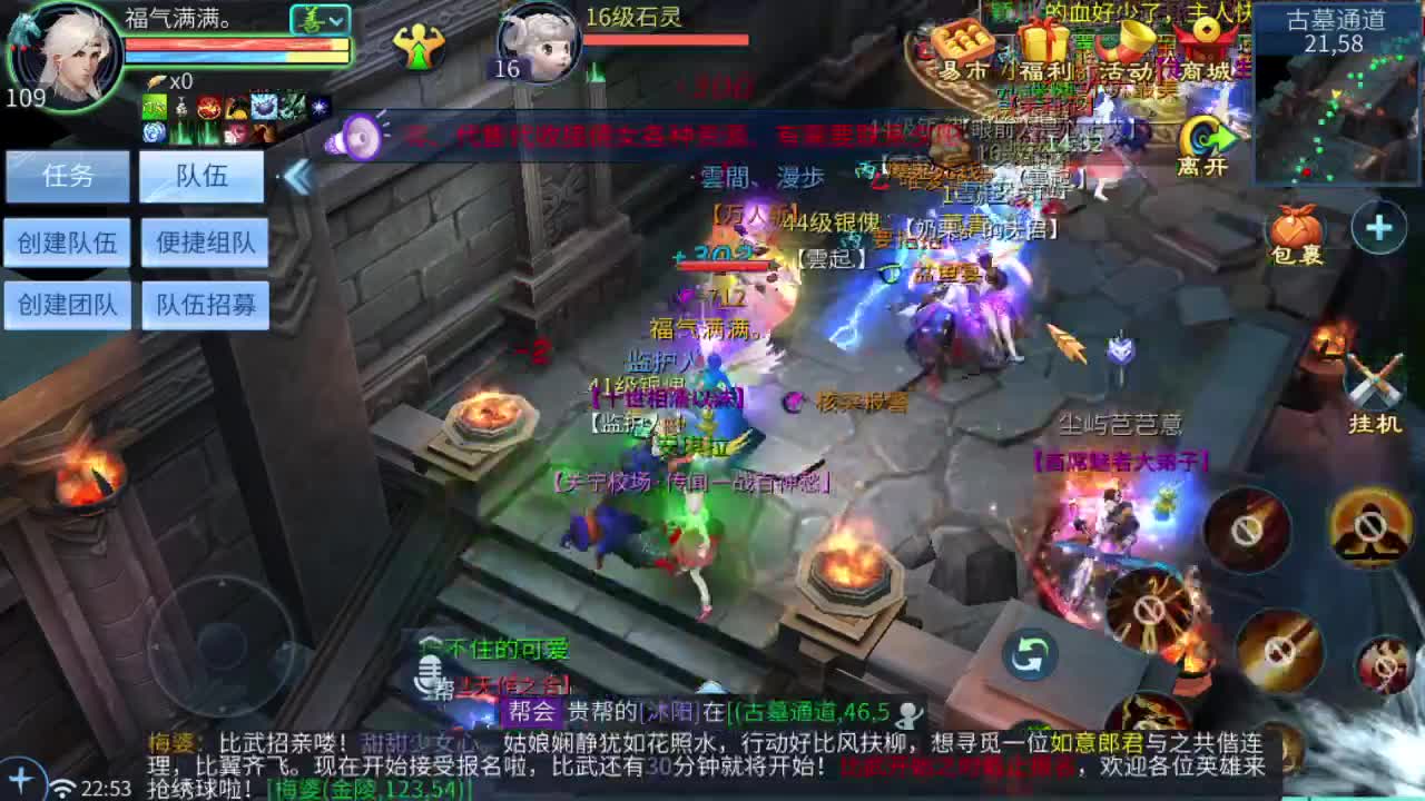 新大区开干了！ 第7段