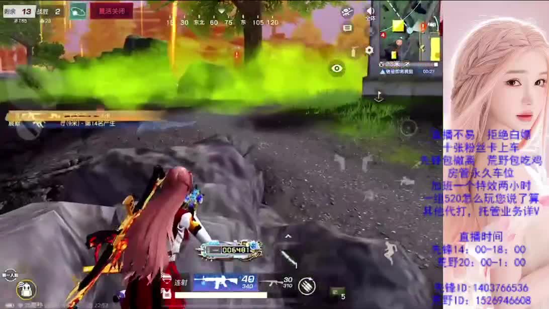 看破不说破 第2段