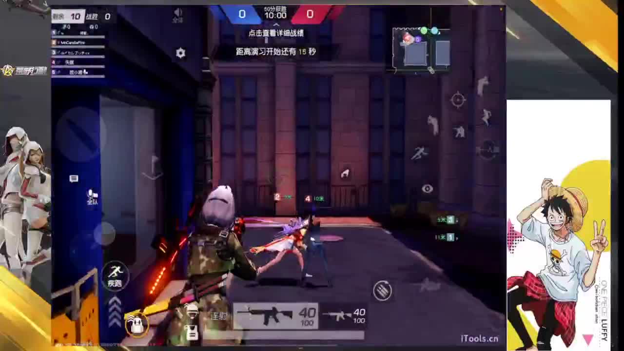 看看B组训练赛 第1段