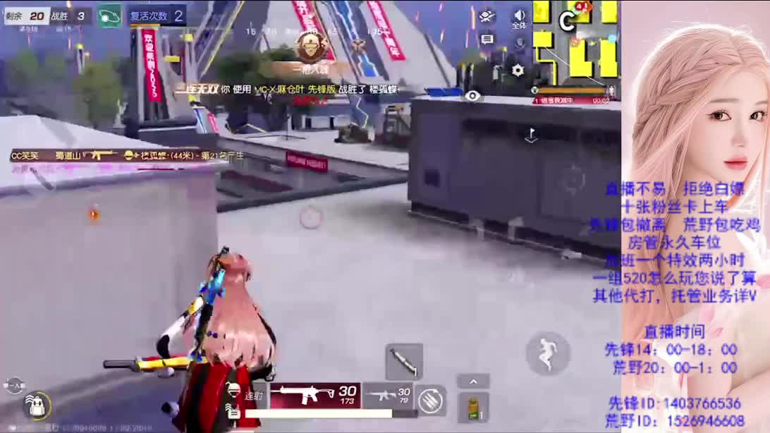 看破不说破 第3段