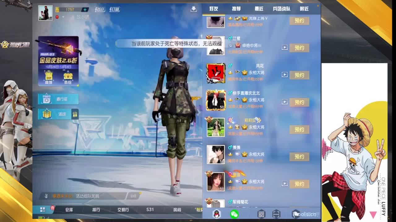 看看B组训练赛 第3段