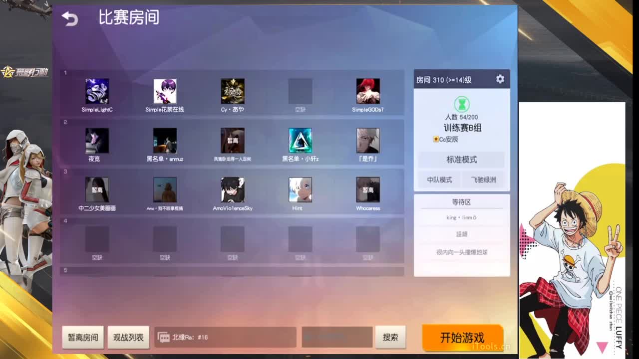看看B组训练赛 第5段