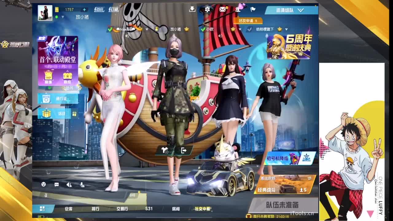 看看B组训练赛 第9段