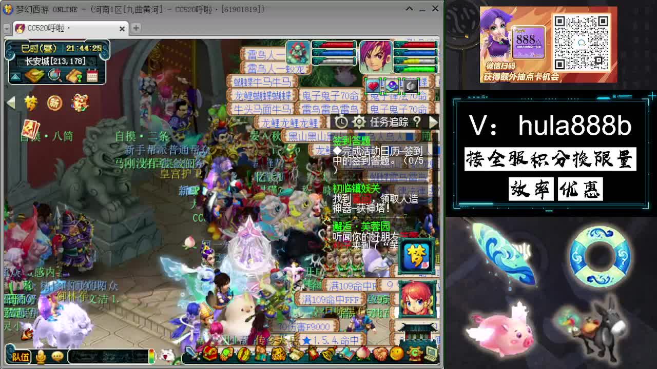 接积分换限量 效率 优惠 第2段