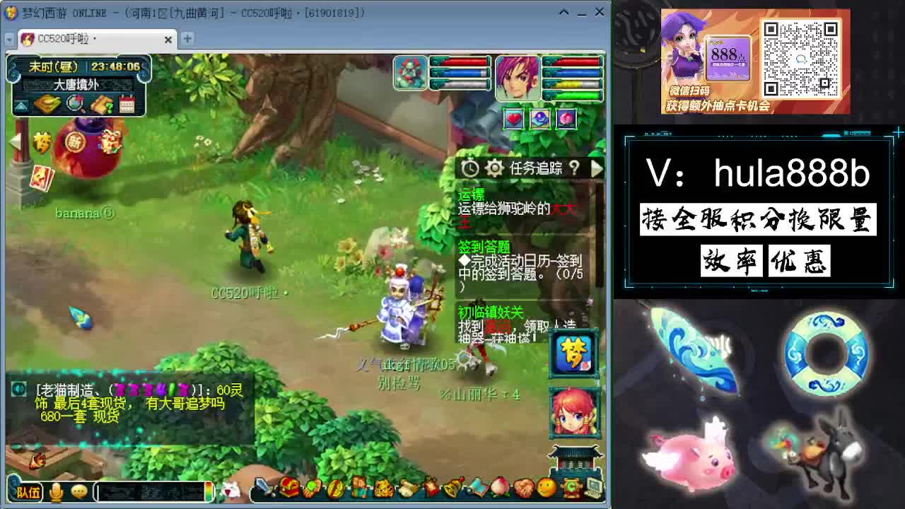 接积分换限量 效率 优惠 第6段