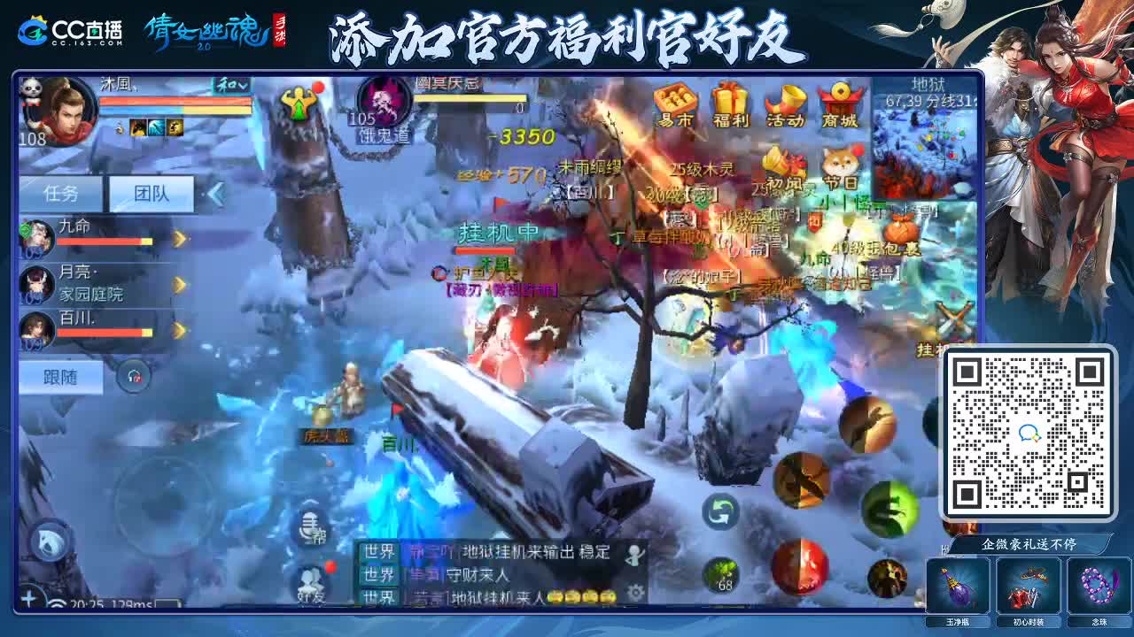 来啦，老弟儿 第1段