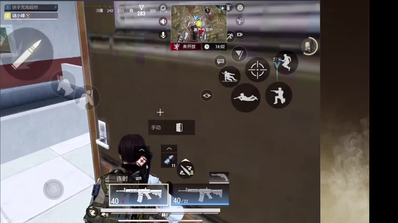 接护接IOS段 第11段