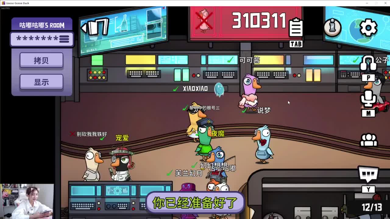 today 第6段