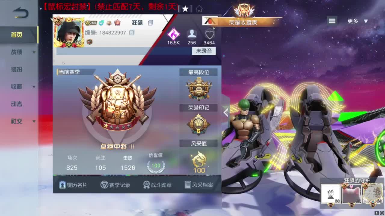 啊？ 第1段