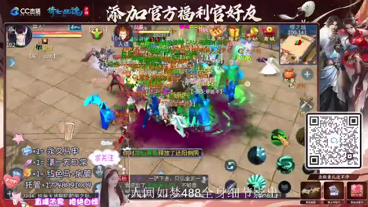 接托管升级-接资源打造 第1段