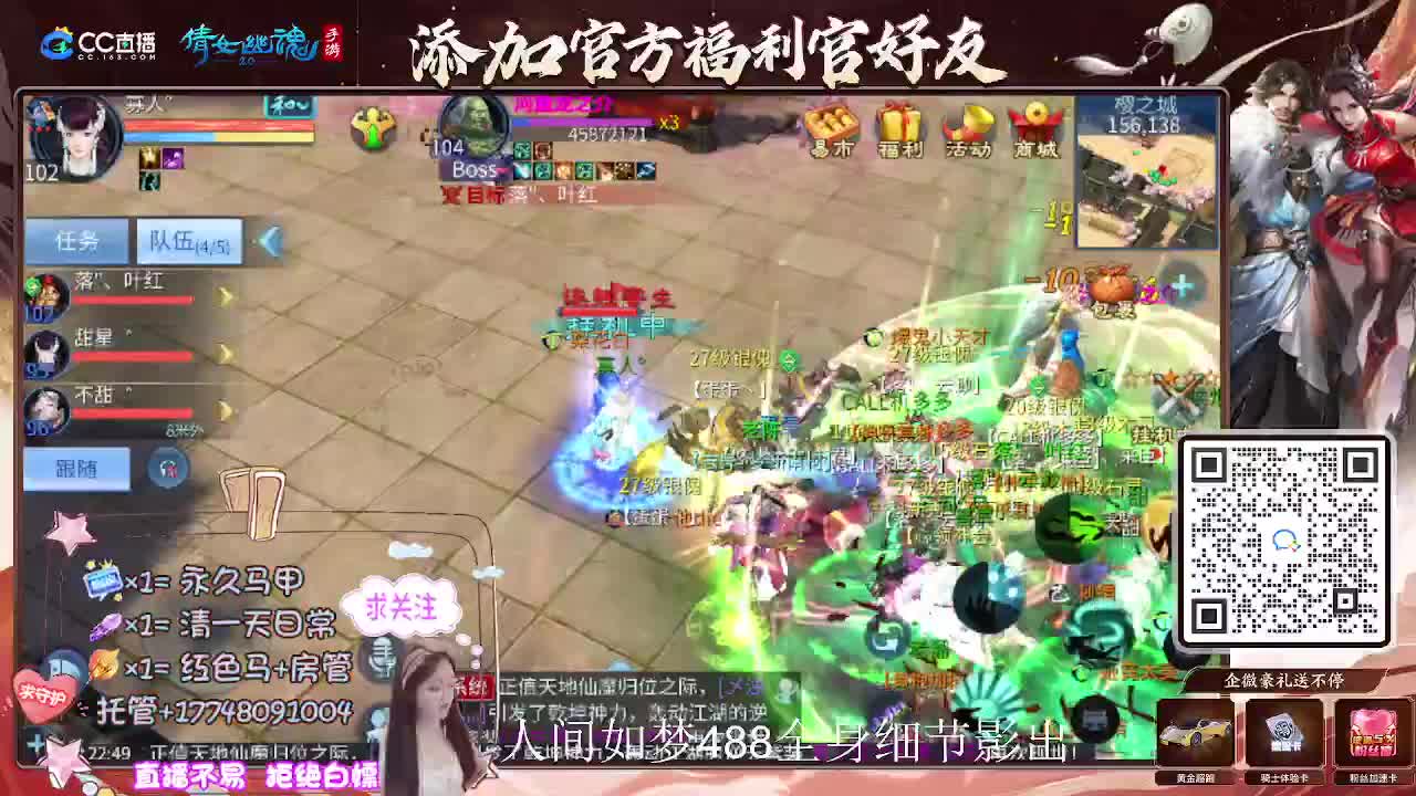 接托管升级-接资源打造 第2段