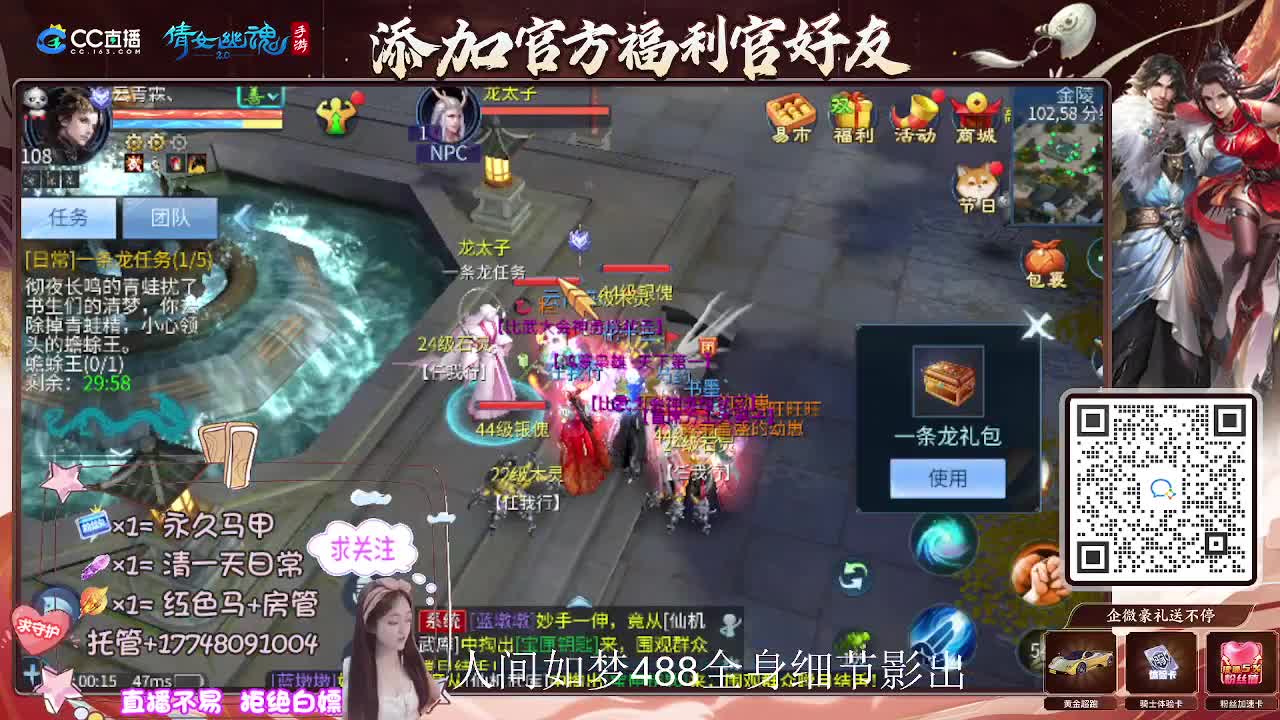 接托管升级-接资源打造 第5段