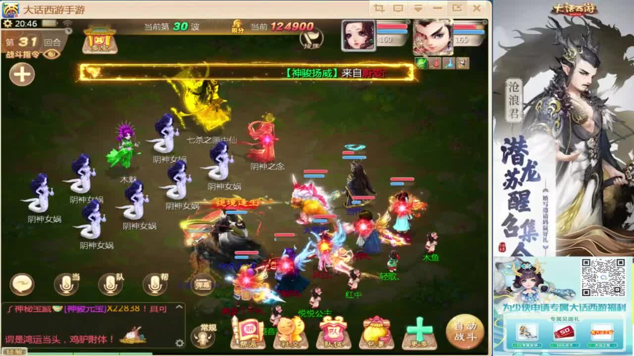 接指挥打造专业 第2段