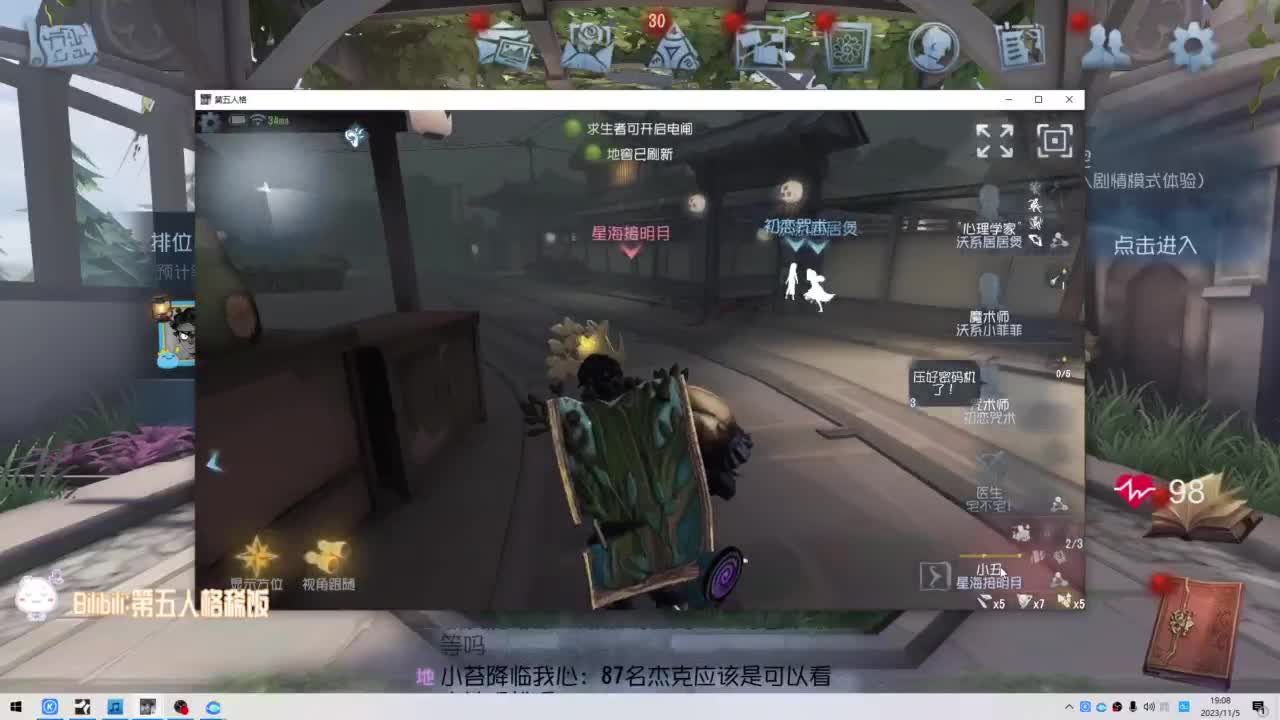 努力练习句术~ 第1段