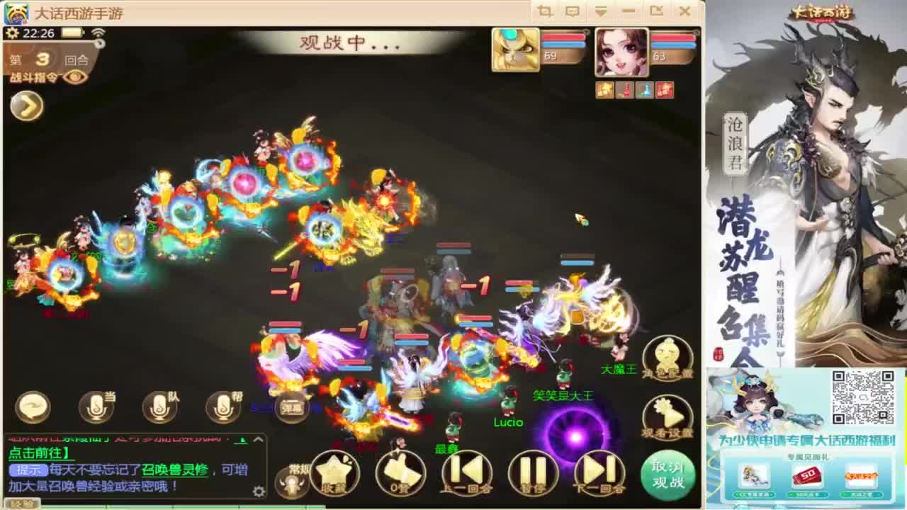 接指挥打造专业 第6段