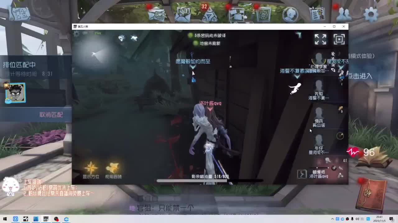 努力练习句术~ 第4段