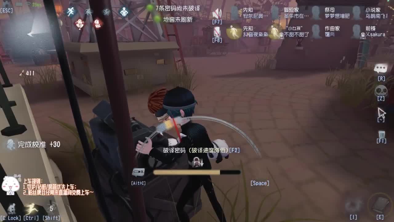 努力练习句术~ 第7段