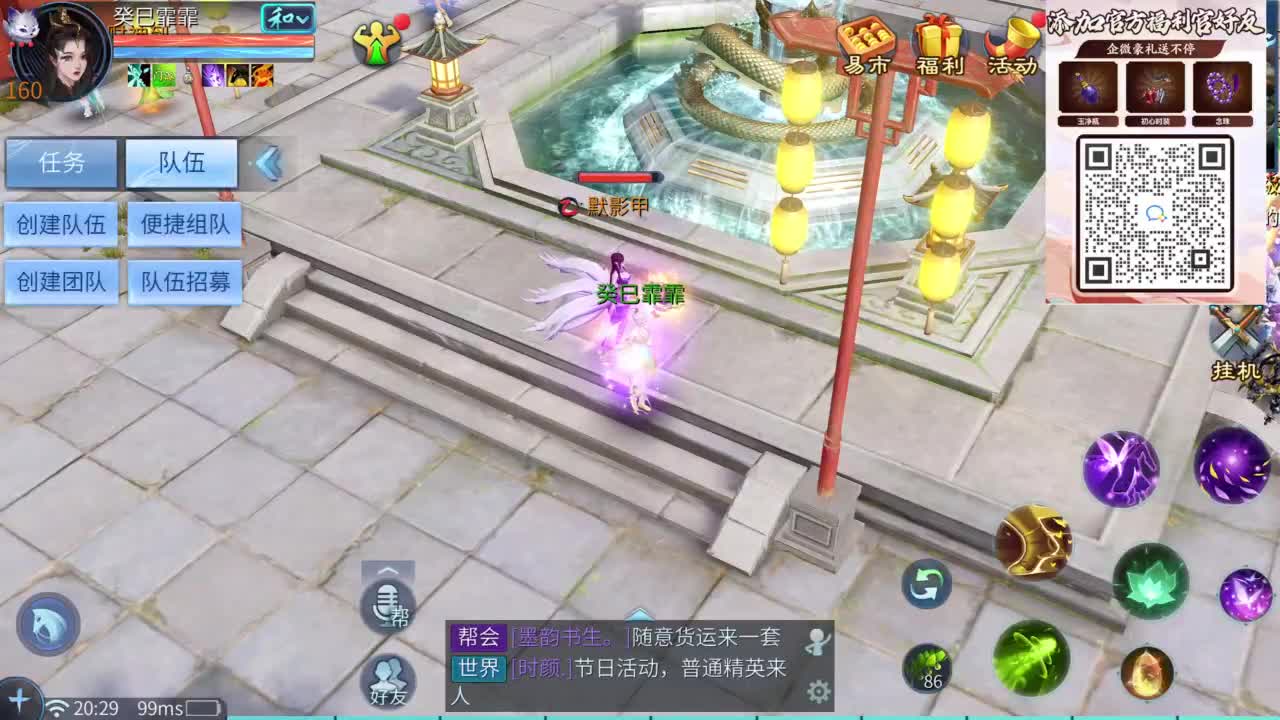 十二冠王在线答疑解惑 第1段