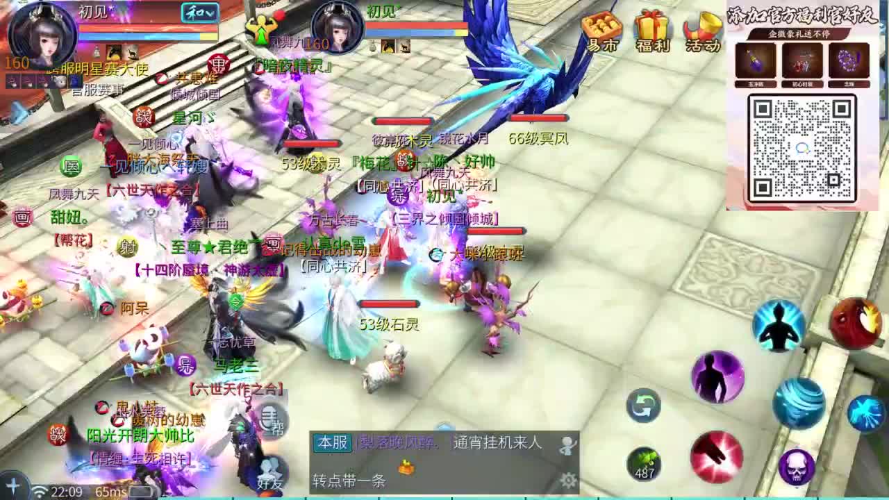十二冠王在线答疑解惑 第5段