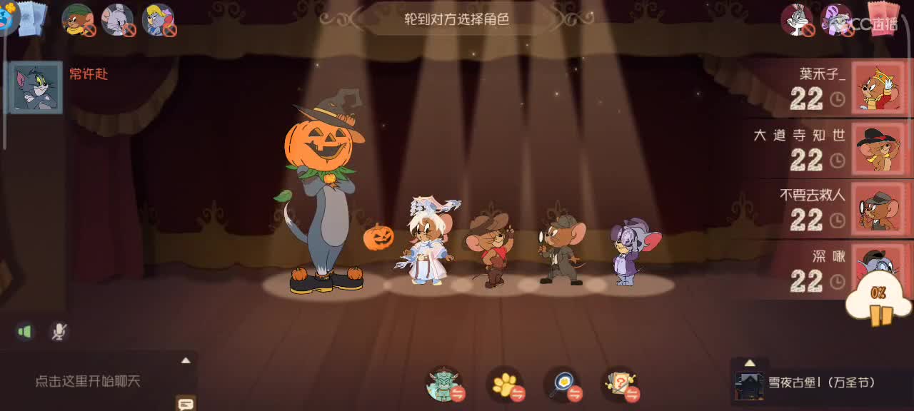 在线接猫鼠箪～ 第5段